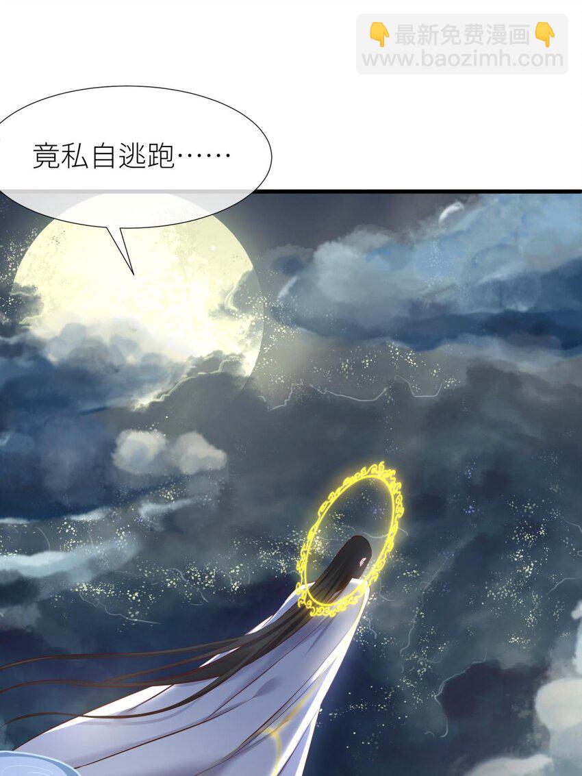 037 封神榜(1/2)-第40话
