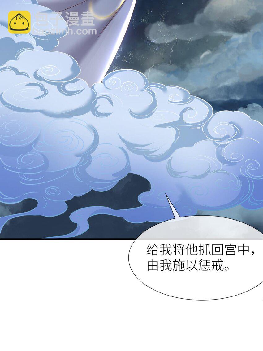 037 封神榜(1/2)-第40话