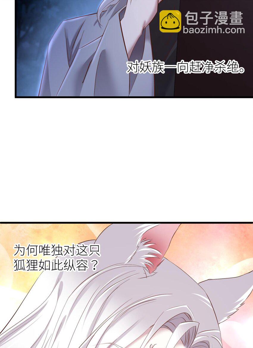 037 封神榜(1/2)-第40话
