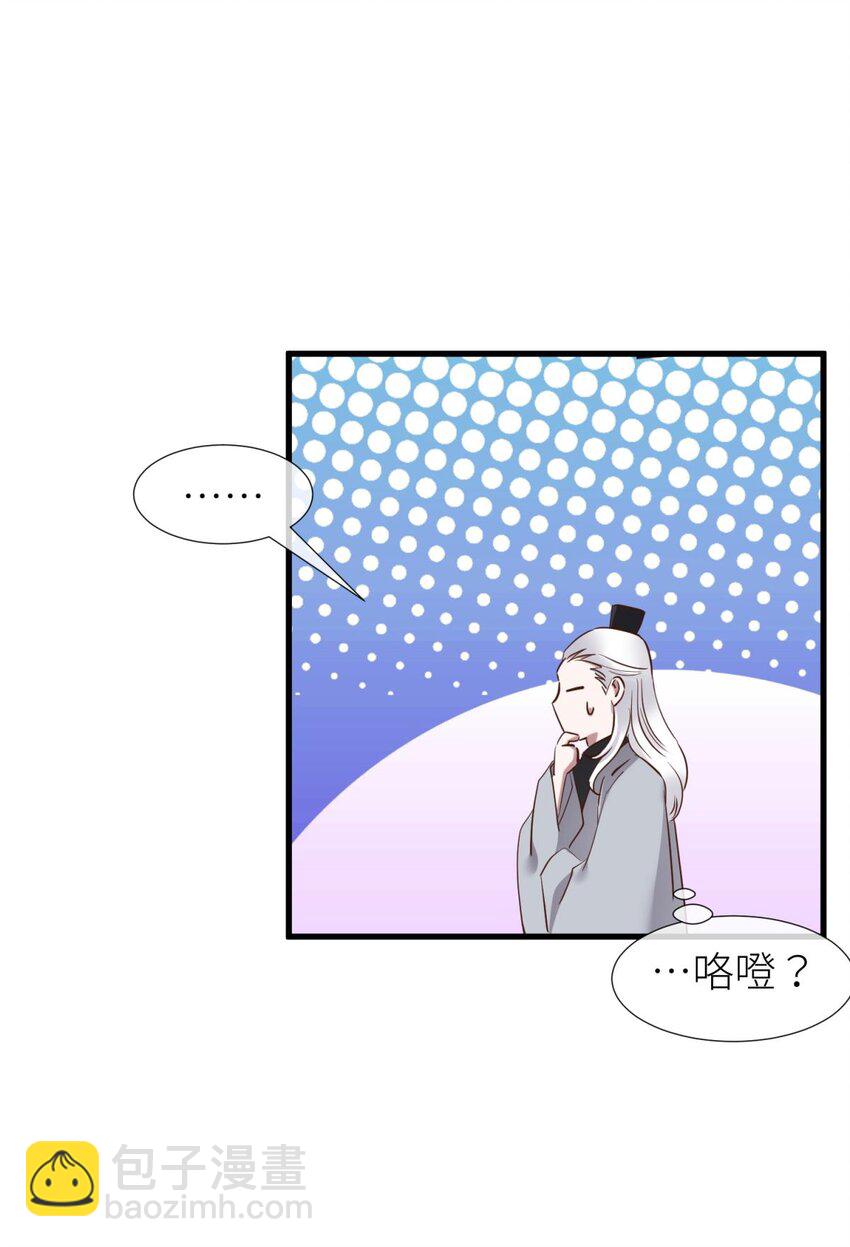 037 封神榜(1/2)-第40话