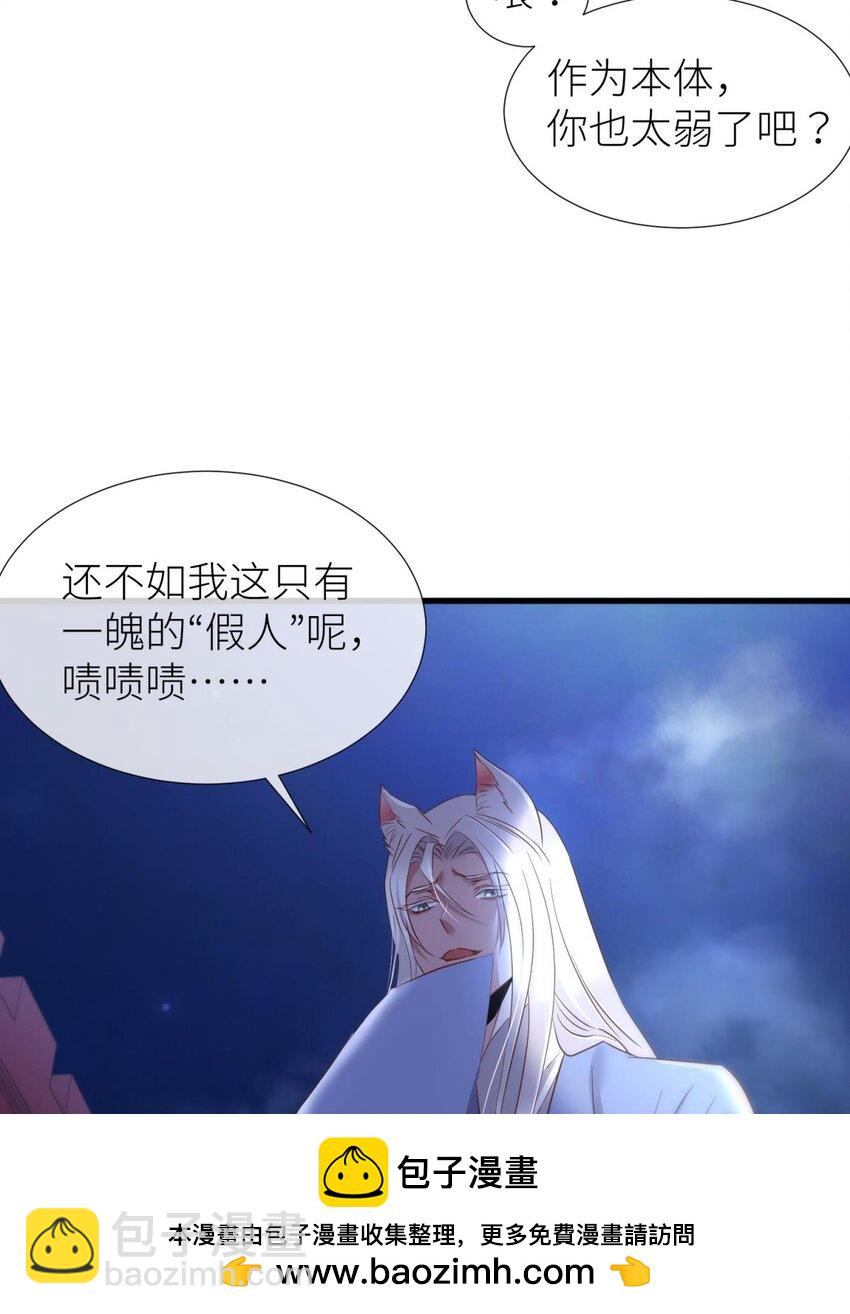 037 封神榜(1/2)-第40话