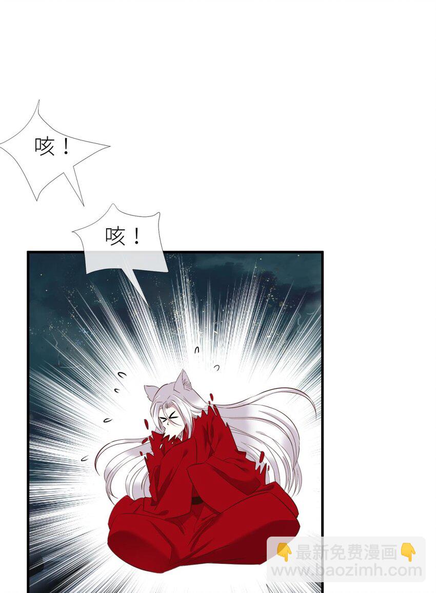 037 封神榜(1/2)-第40话