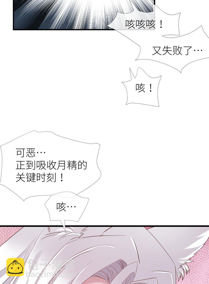 037 封神榜(1/2)-第40话