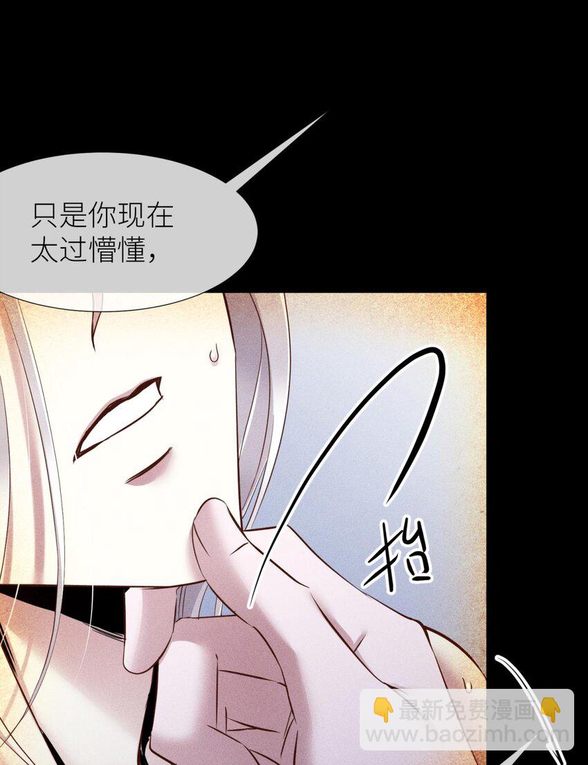 039 神帝与妲己(1/2)-第42话