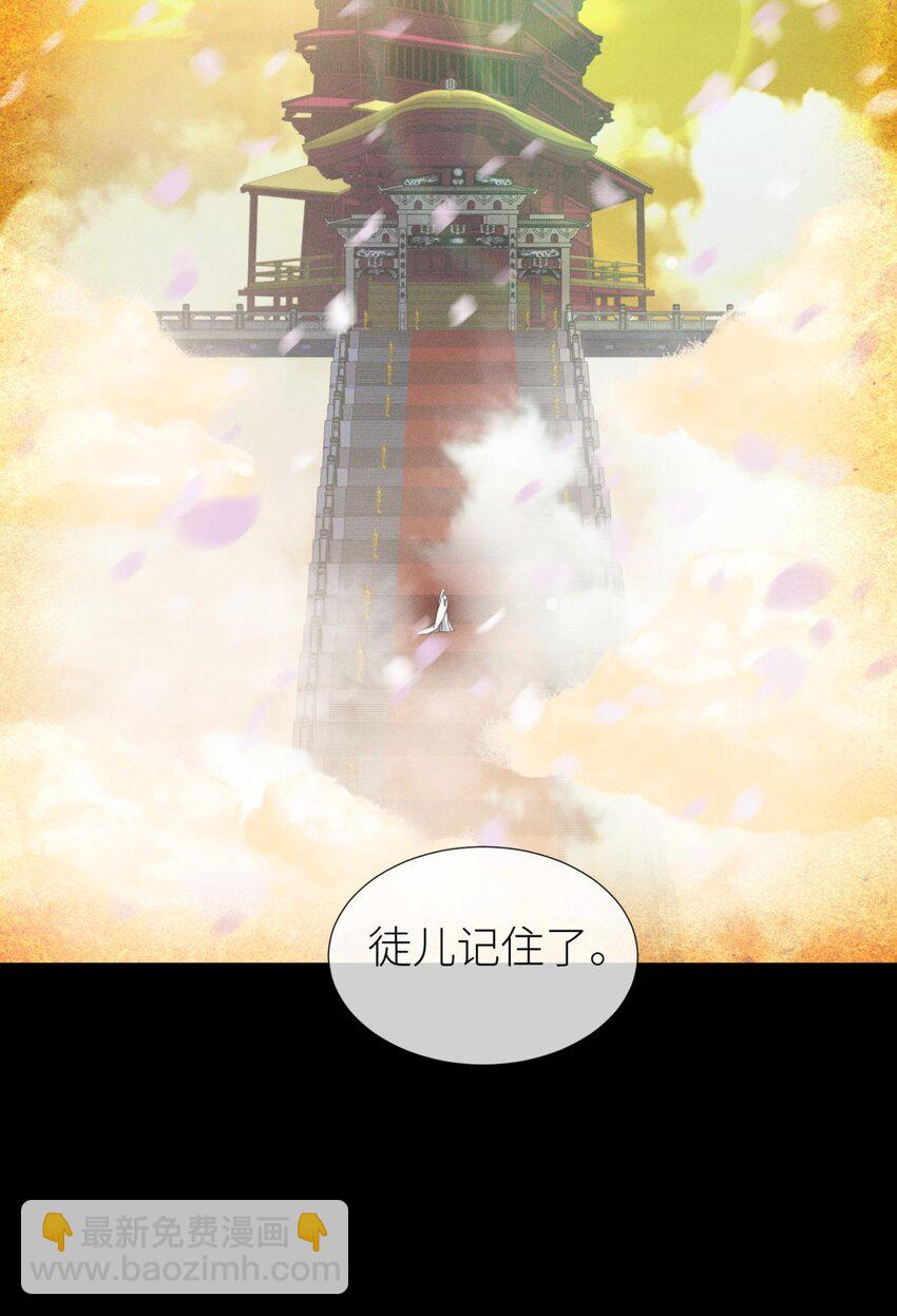 039 神帝与妲己(1/2)-第42话