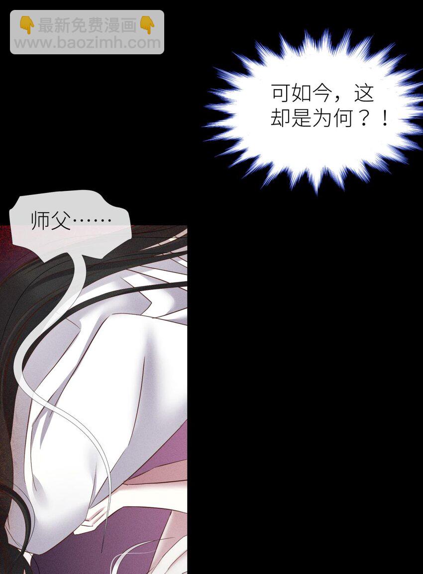 041 夺取金丹 下(1/2)-第44话