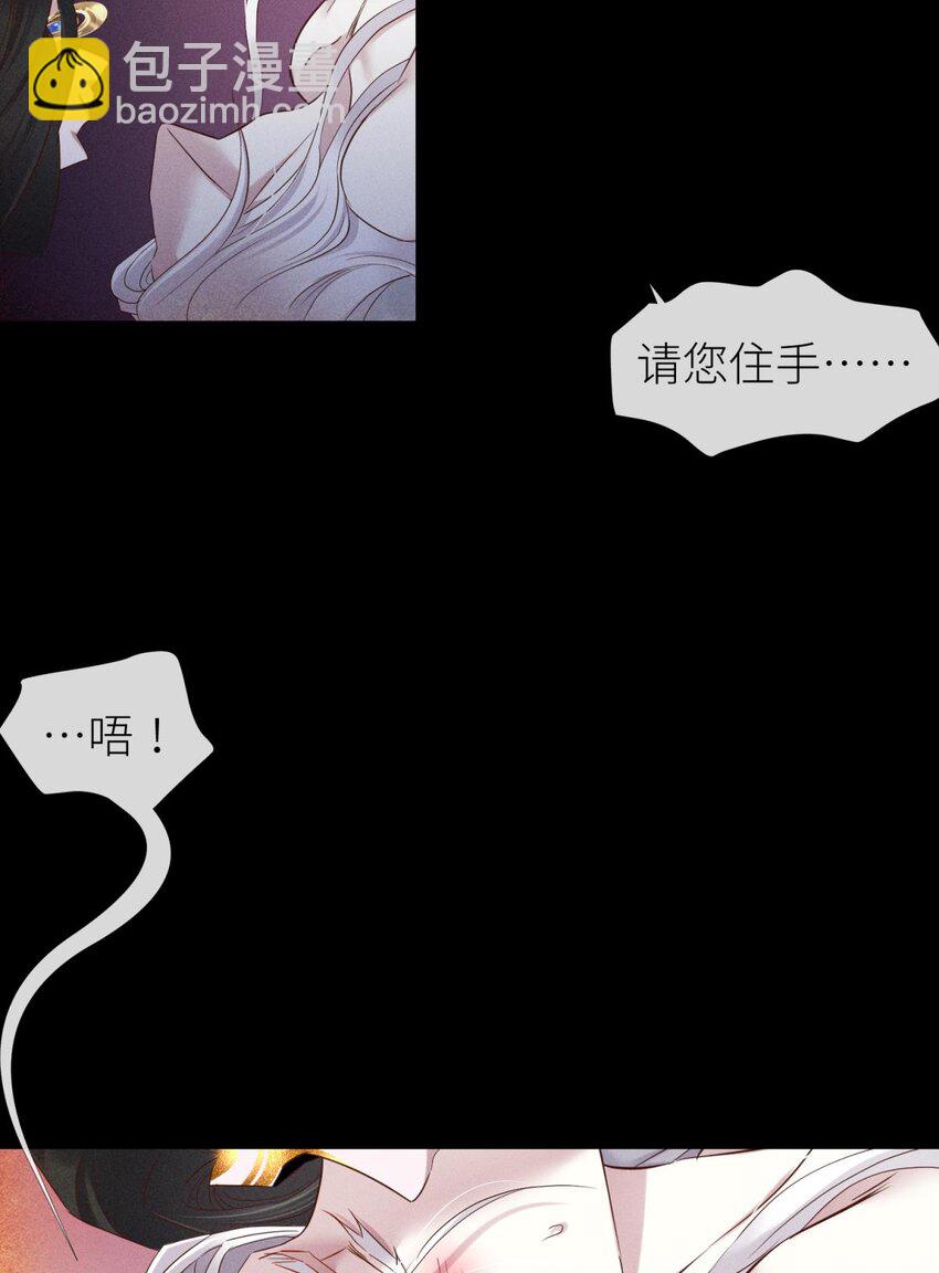 041 夺取金丹 下(1/2)-第44话