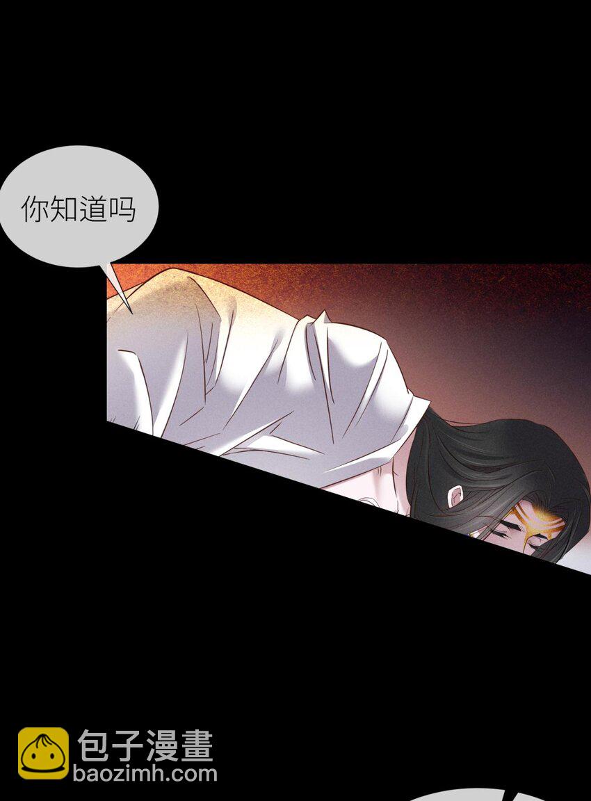 041 夺取金丹 下(1/2)-第44话