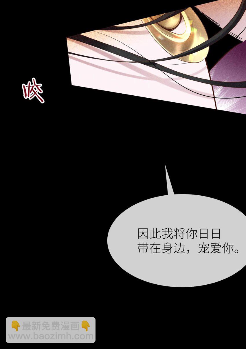 041 夺取金丹 下(1/2)-第44话