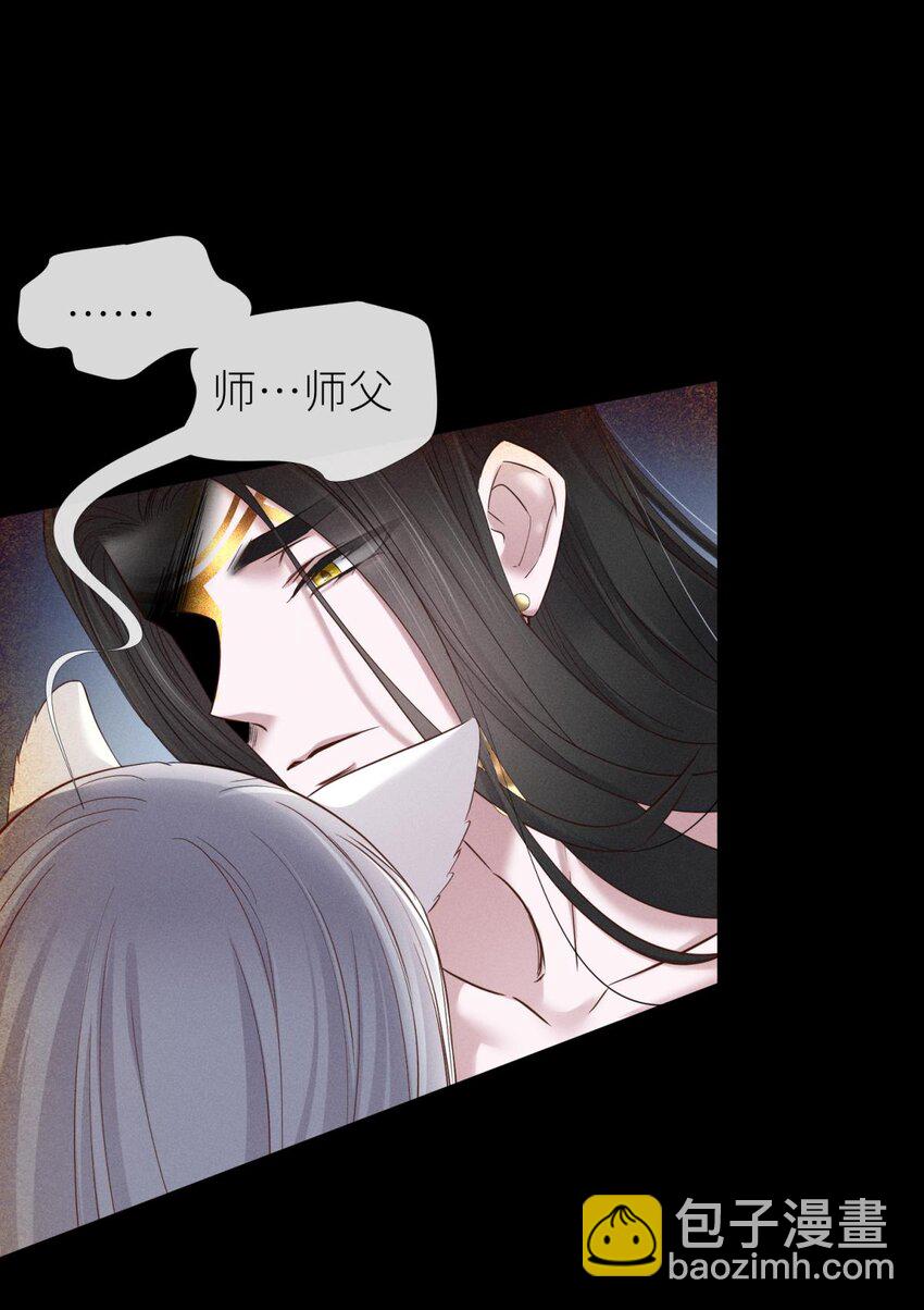 041 夺取金丹 下(1/2)-第44话
