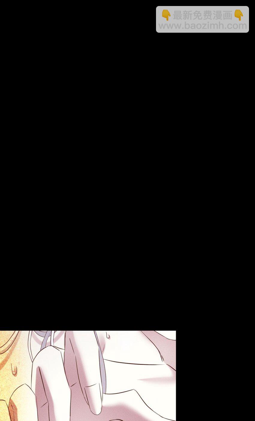 041 夺取金丹 下(1/2)-第44话
