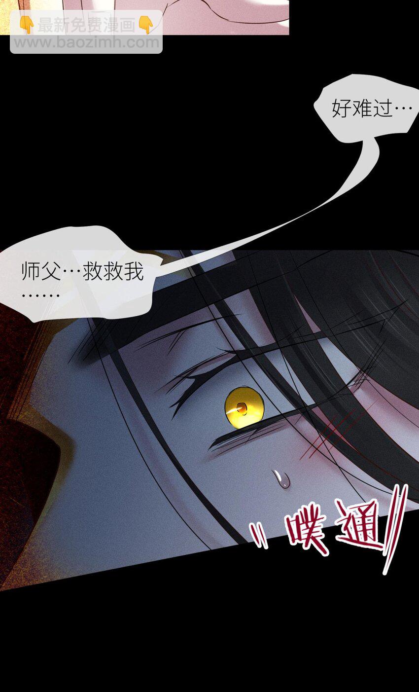 041 夺取金丹 下(1/2)-第44话