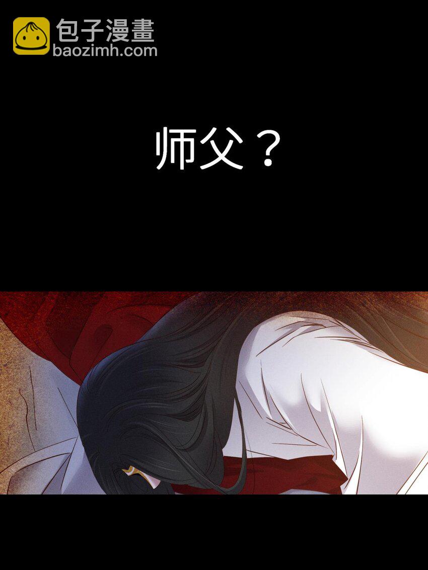 041 夺取金丹 下(1/2)-第44话