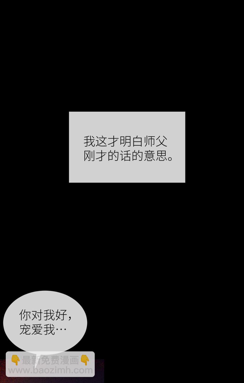 041 夺取金丹 下(1/2)-第44话
