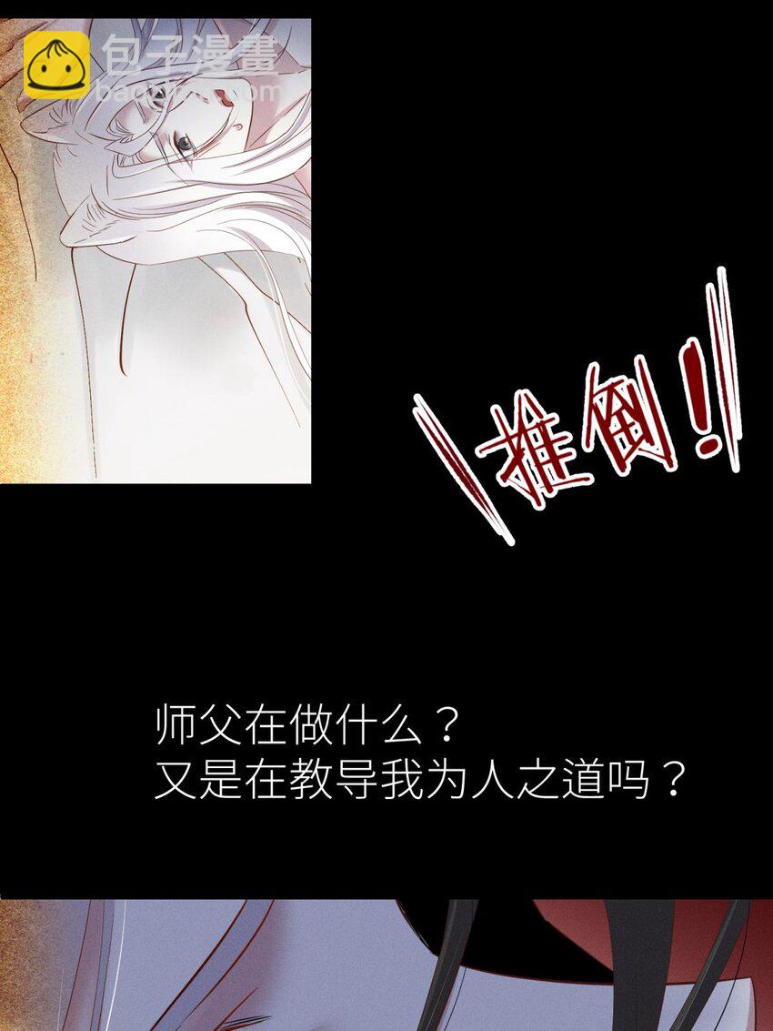 041 夺取金丹 下(1/2)-第44话