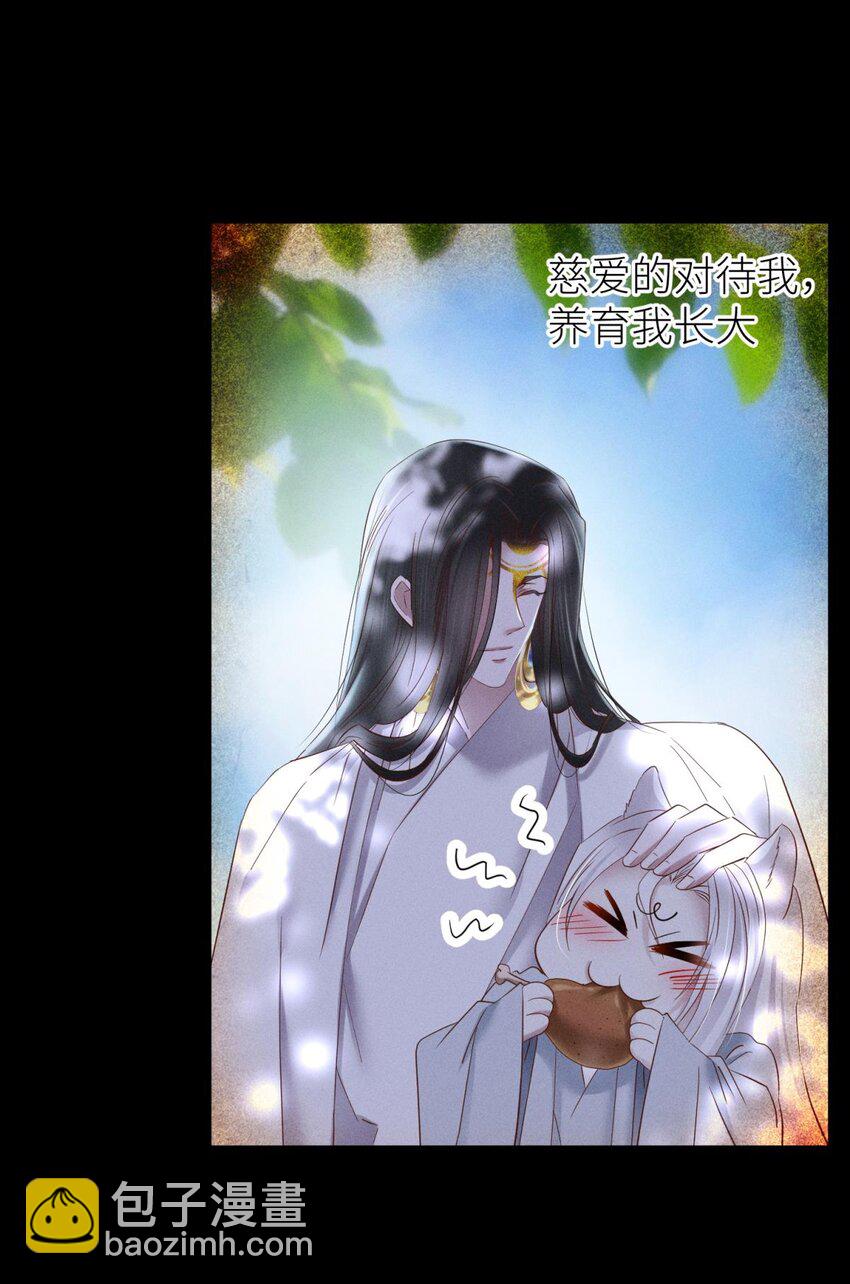 041 夺取金丹 下(1/2)-第44话