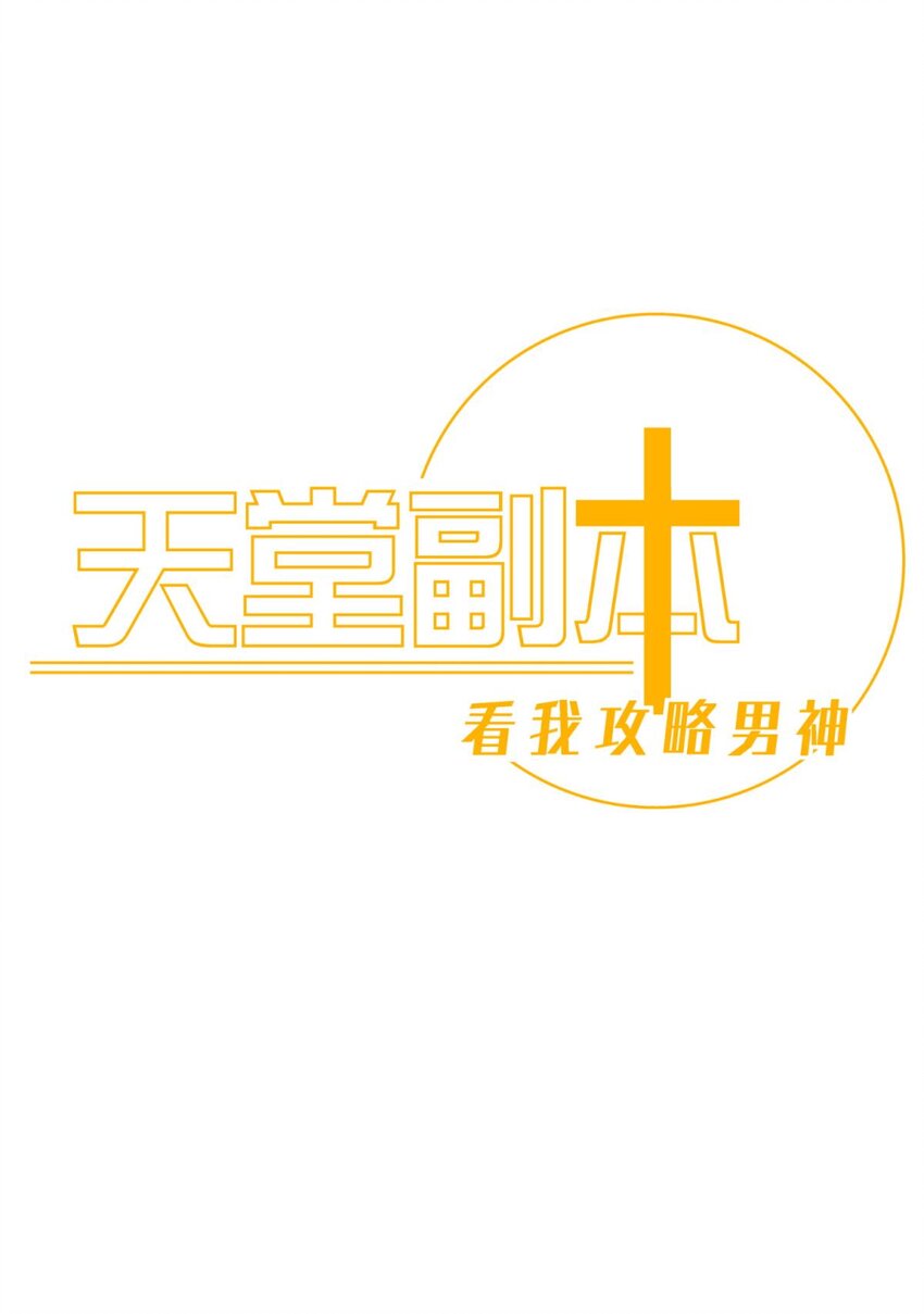 043 交易(1/2)-第46话