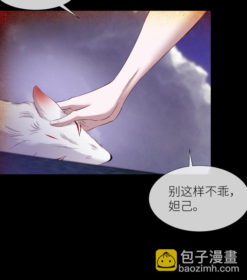 043 交易(1/2)-第46话