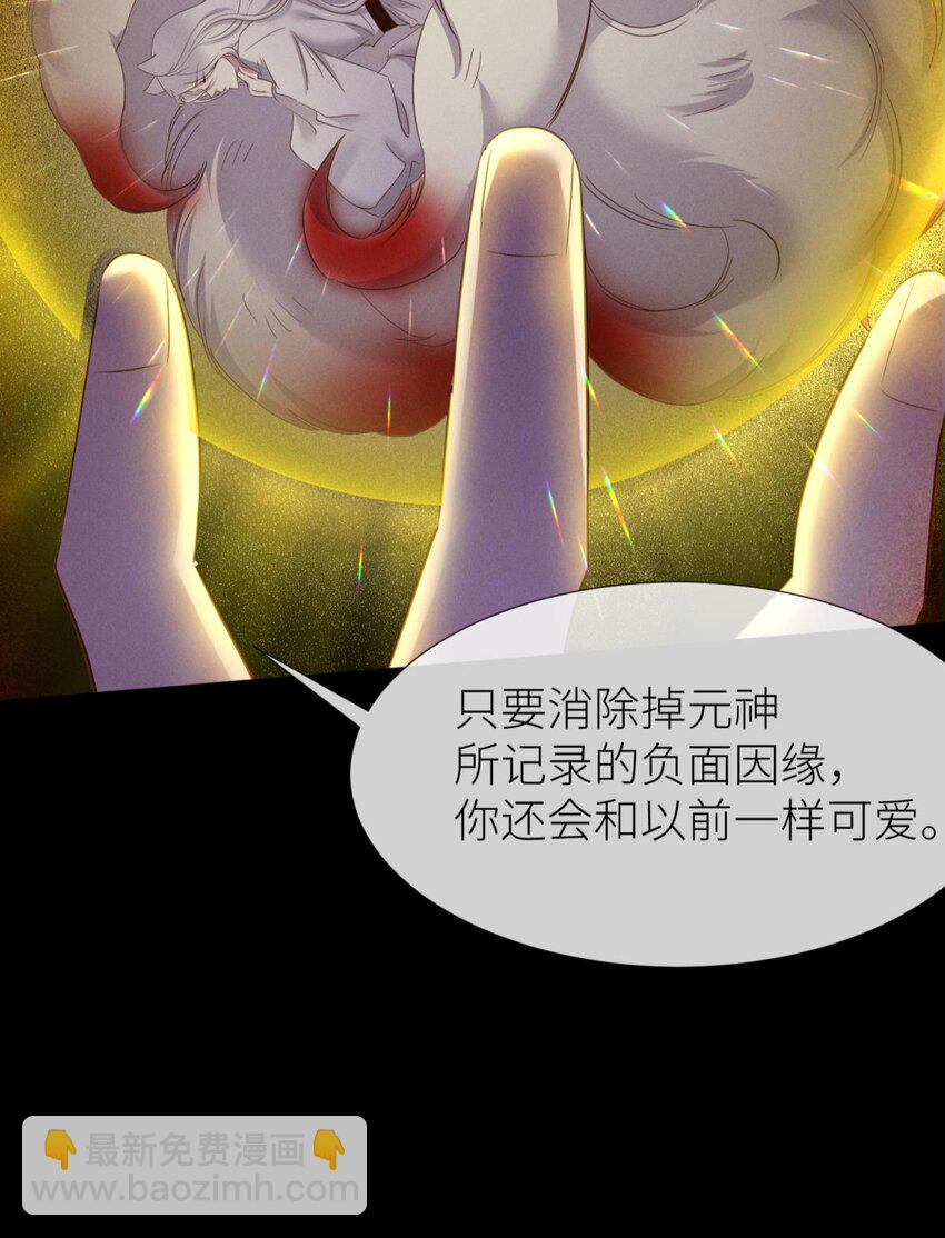 043 交易(1/2)-第46话