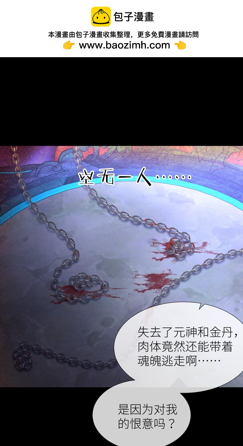 043 交易(1/2)-第46话
