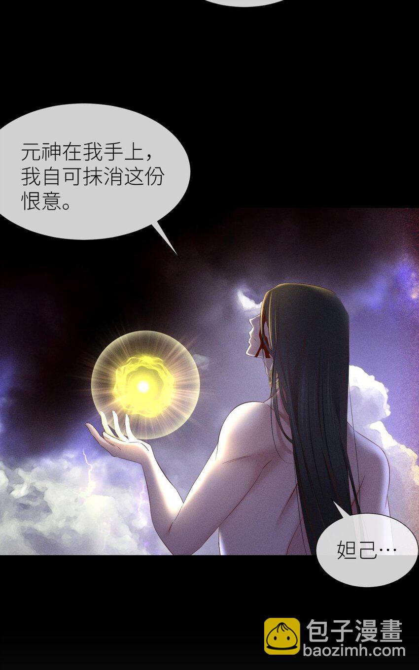 043 交易(1/2)-第46话
