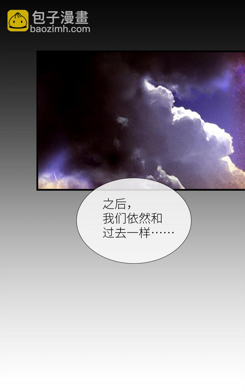 043 交易(1/2)-第46话