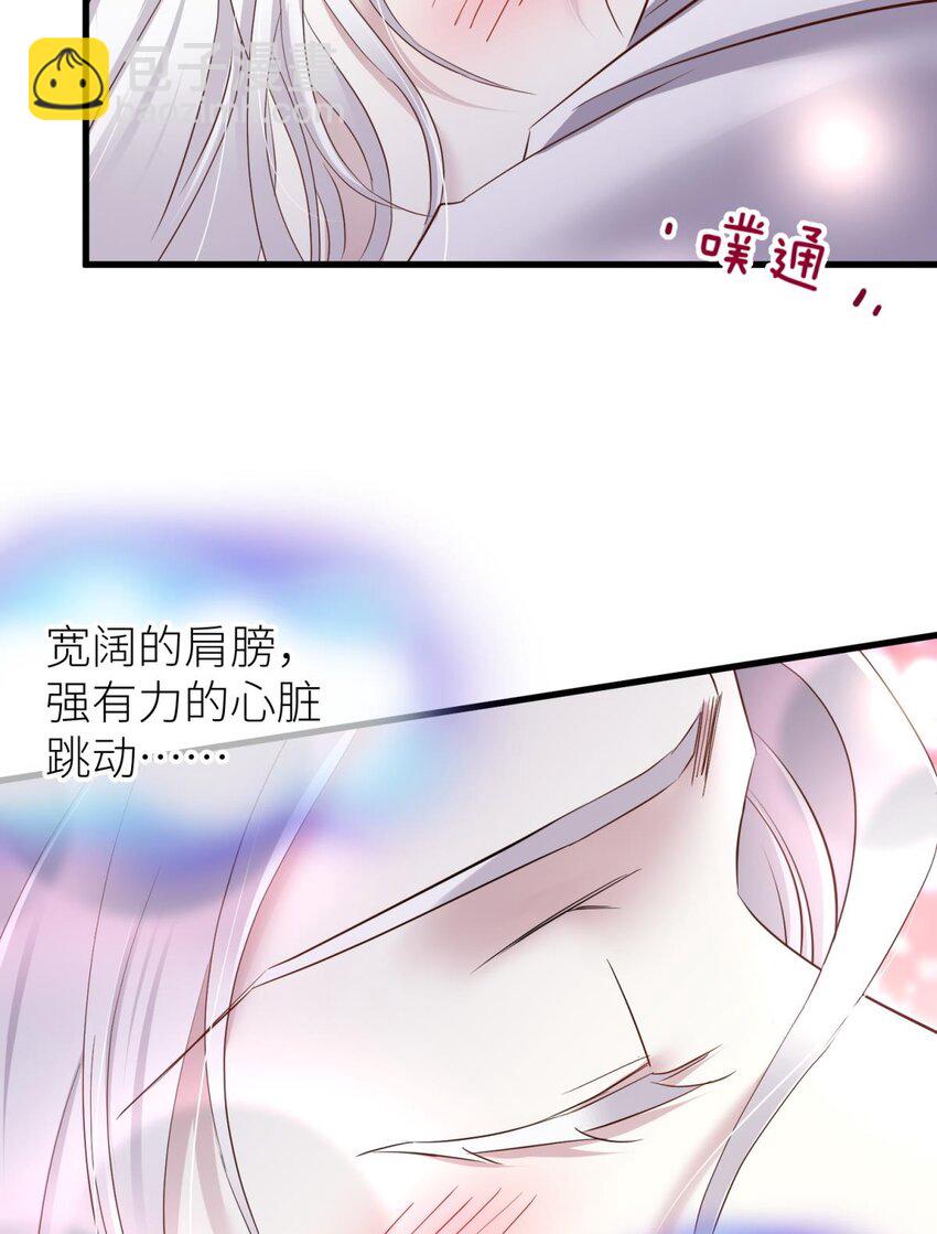 043 交易(1/2)-第46话