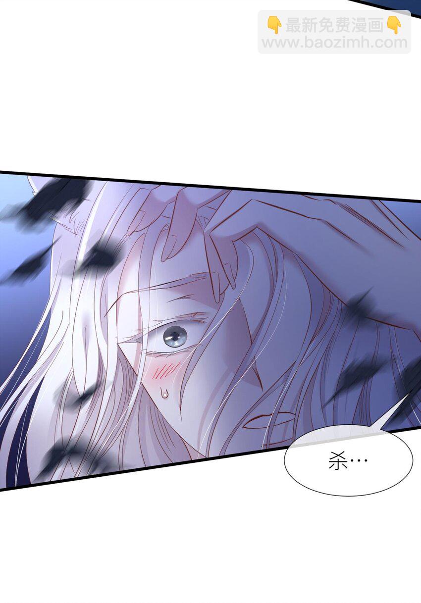 043 交易(1/2)-第46话