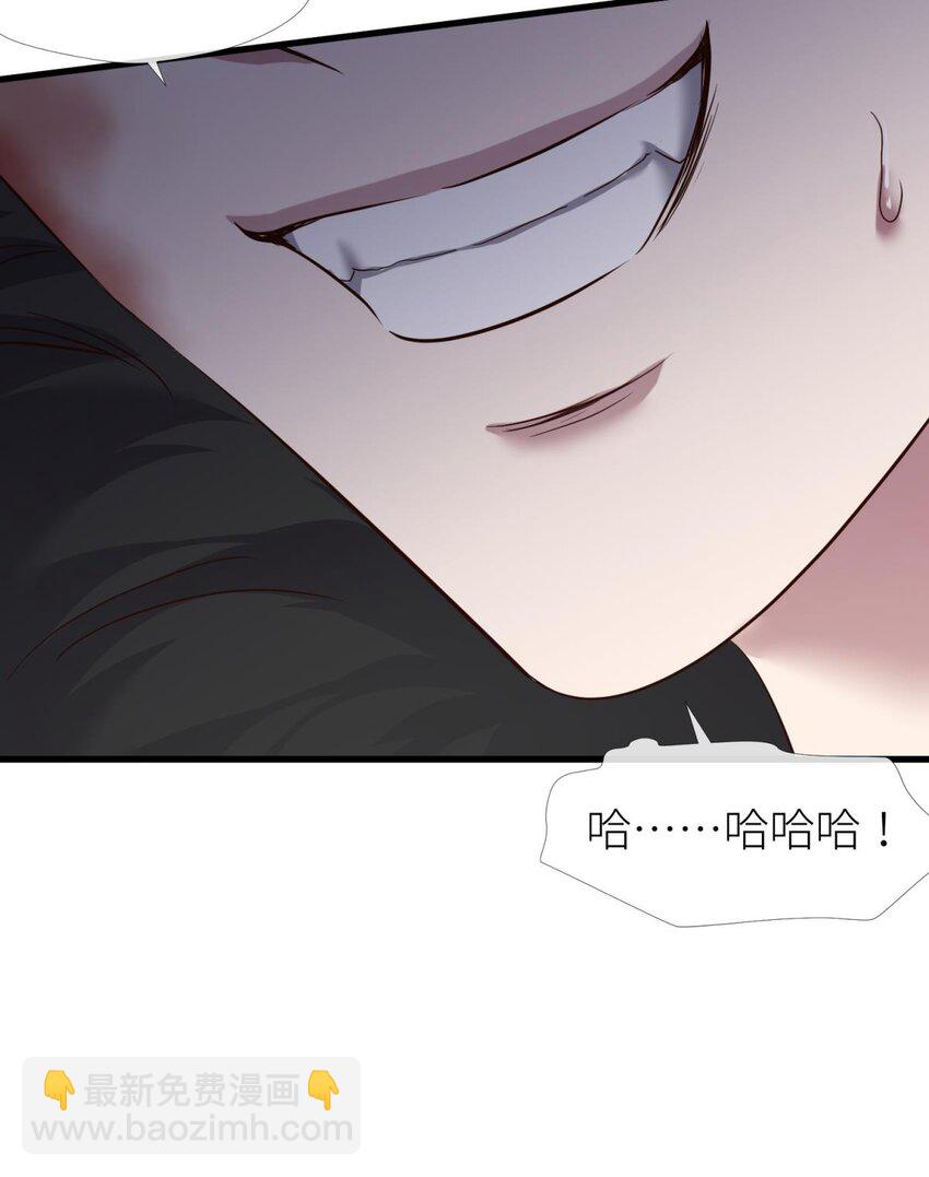 045 崩坏-第48话