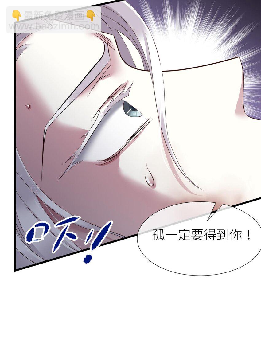 045 崩坏-第48话