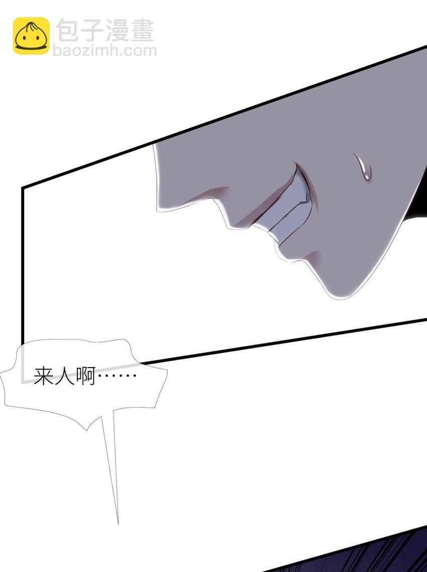 045 崩坏-第48话