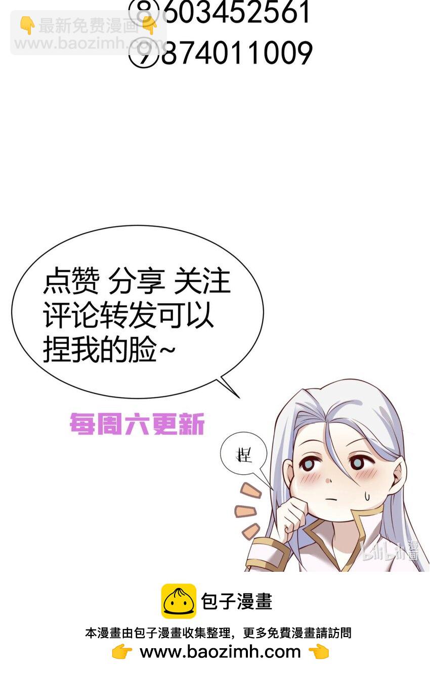 045 崩坏-第48话