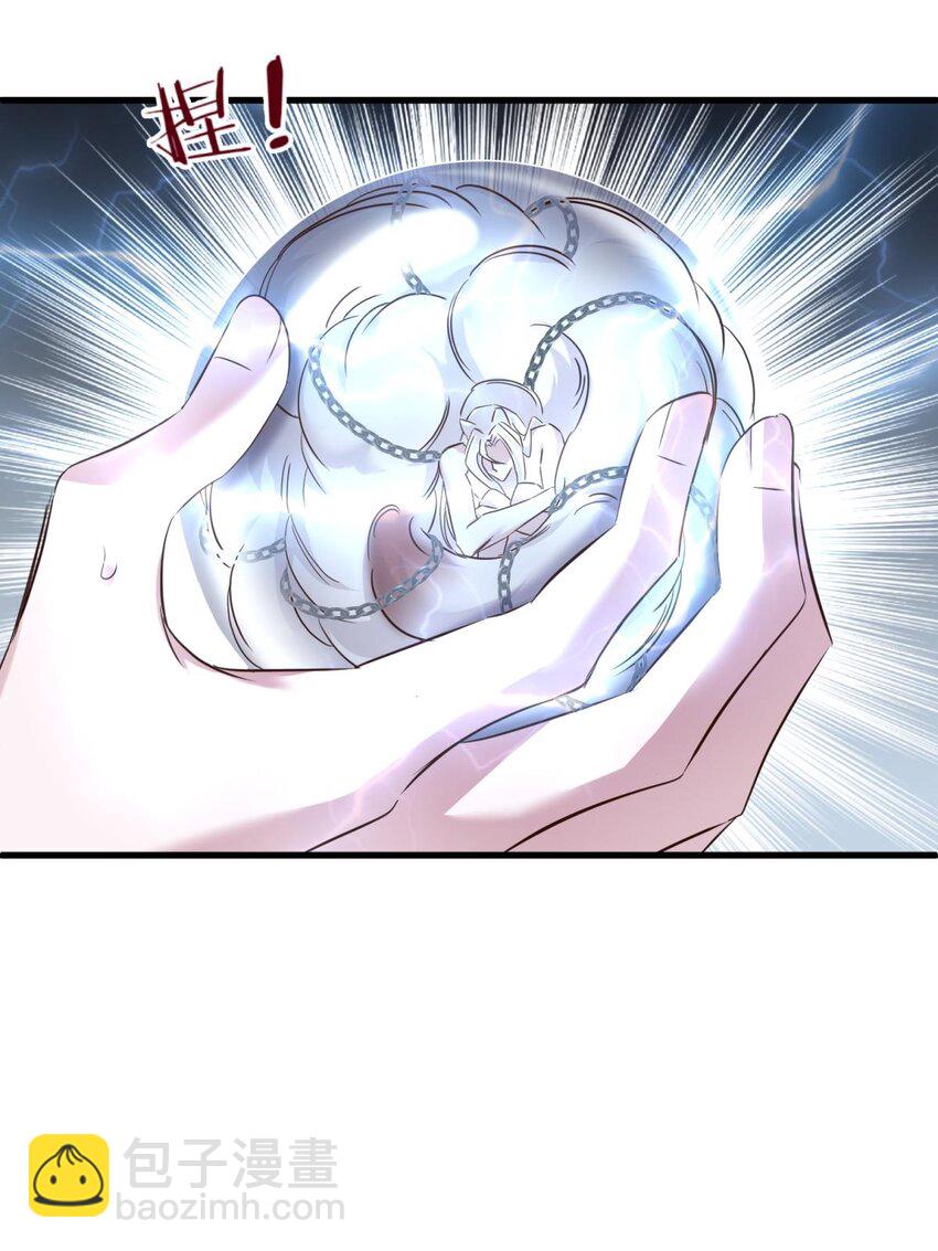 047 天罚(1/2)-第50话