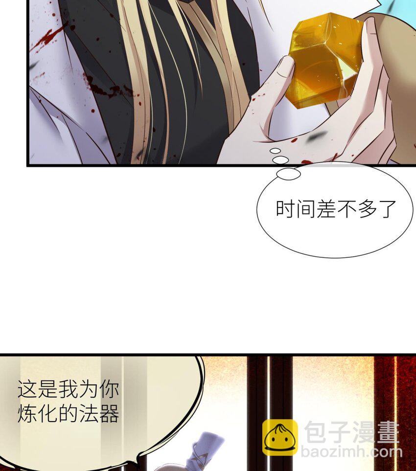 047 天罚(1/2)-第50话