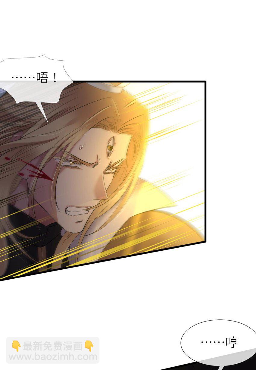 49 原生归位(1/2)-第52话