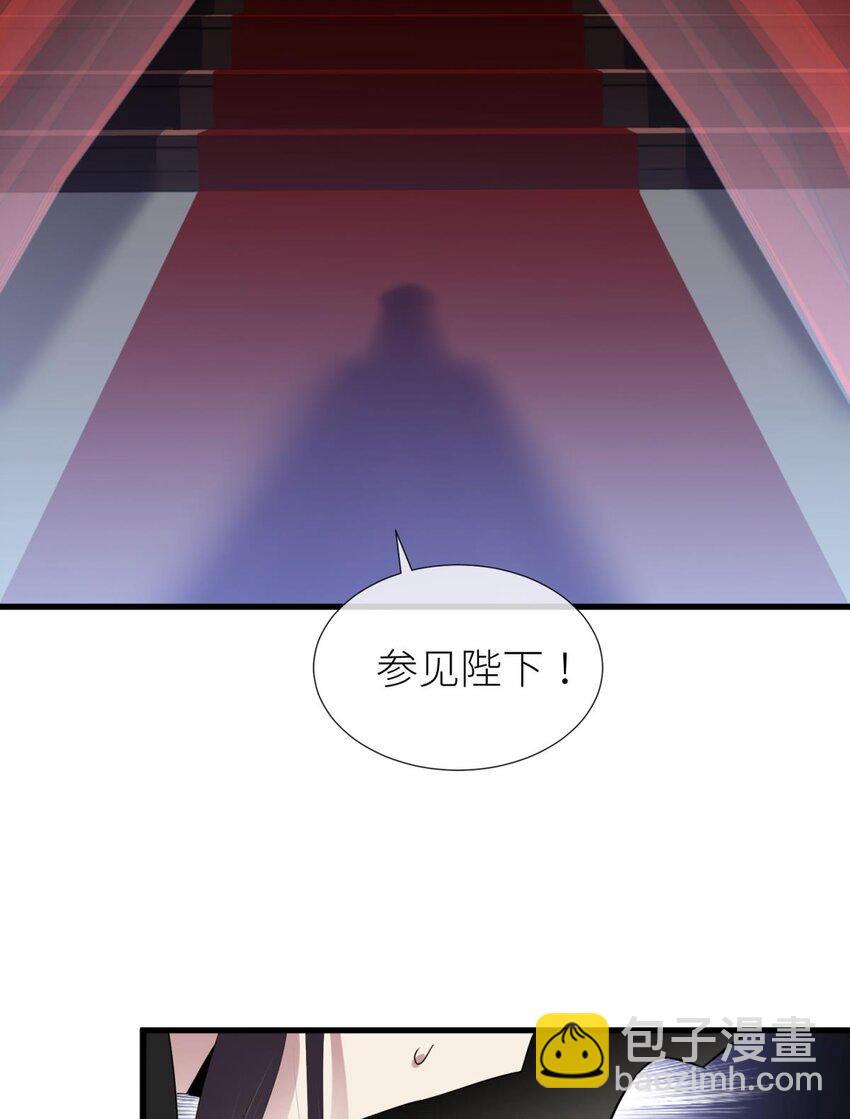 51 祸水(1/2)-第54话