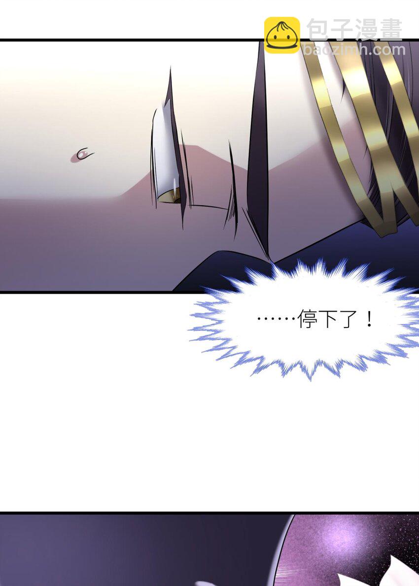 51 祸水(1/2)-第54话