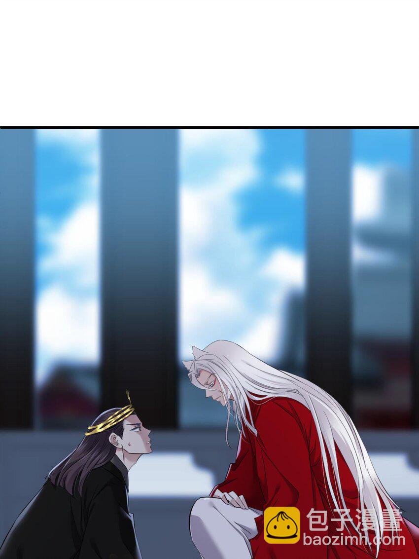 51 祸水(1/2)-第54话