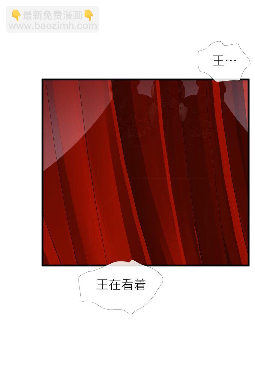 51 祸水(1/2)-第54话