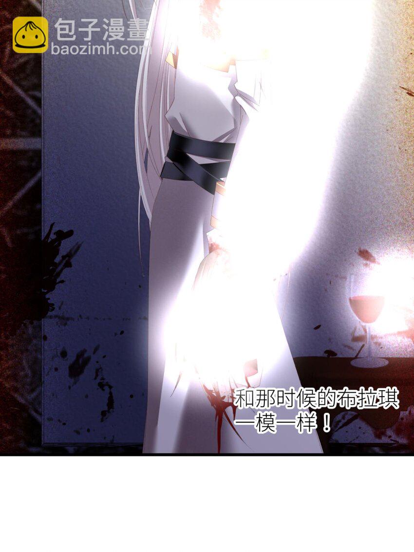 51 祸水(1/2)-第54话