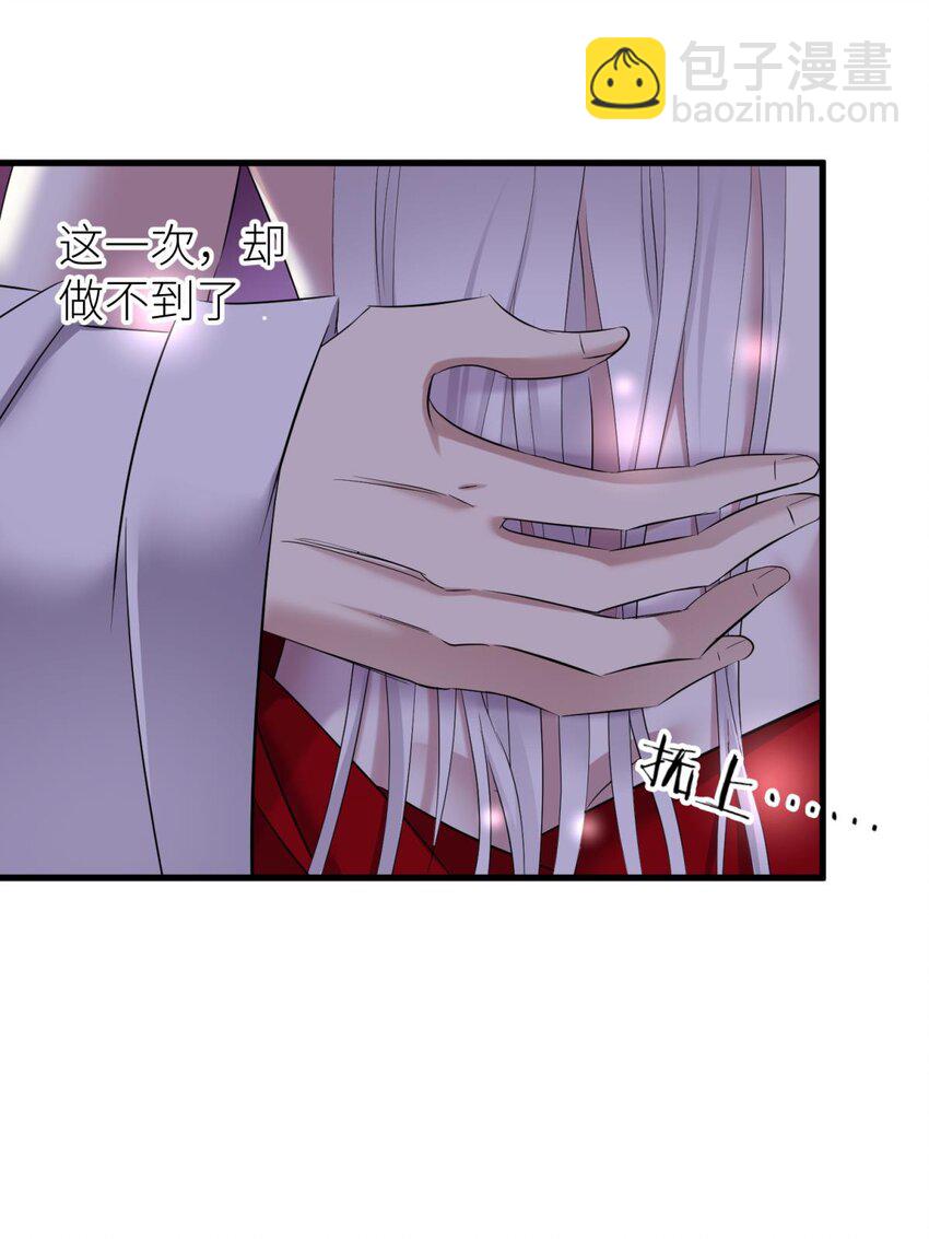 51 祸水(1/2)-第54话