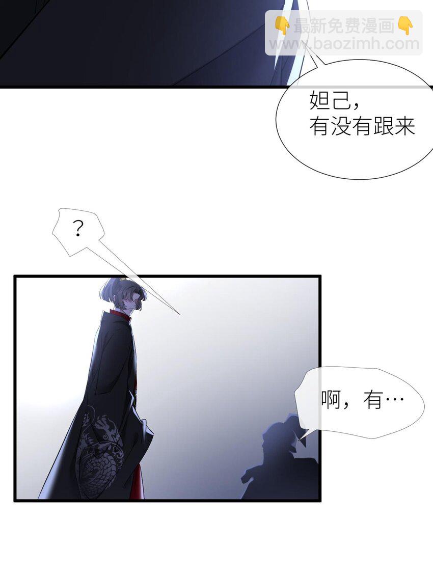 53 牧野之战-第56话