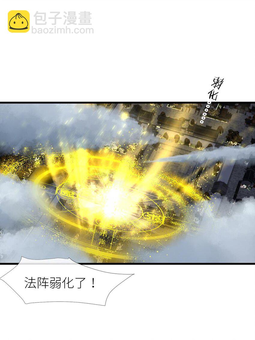 53 牧野之战-第56话