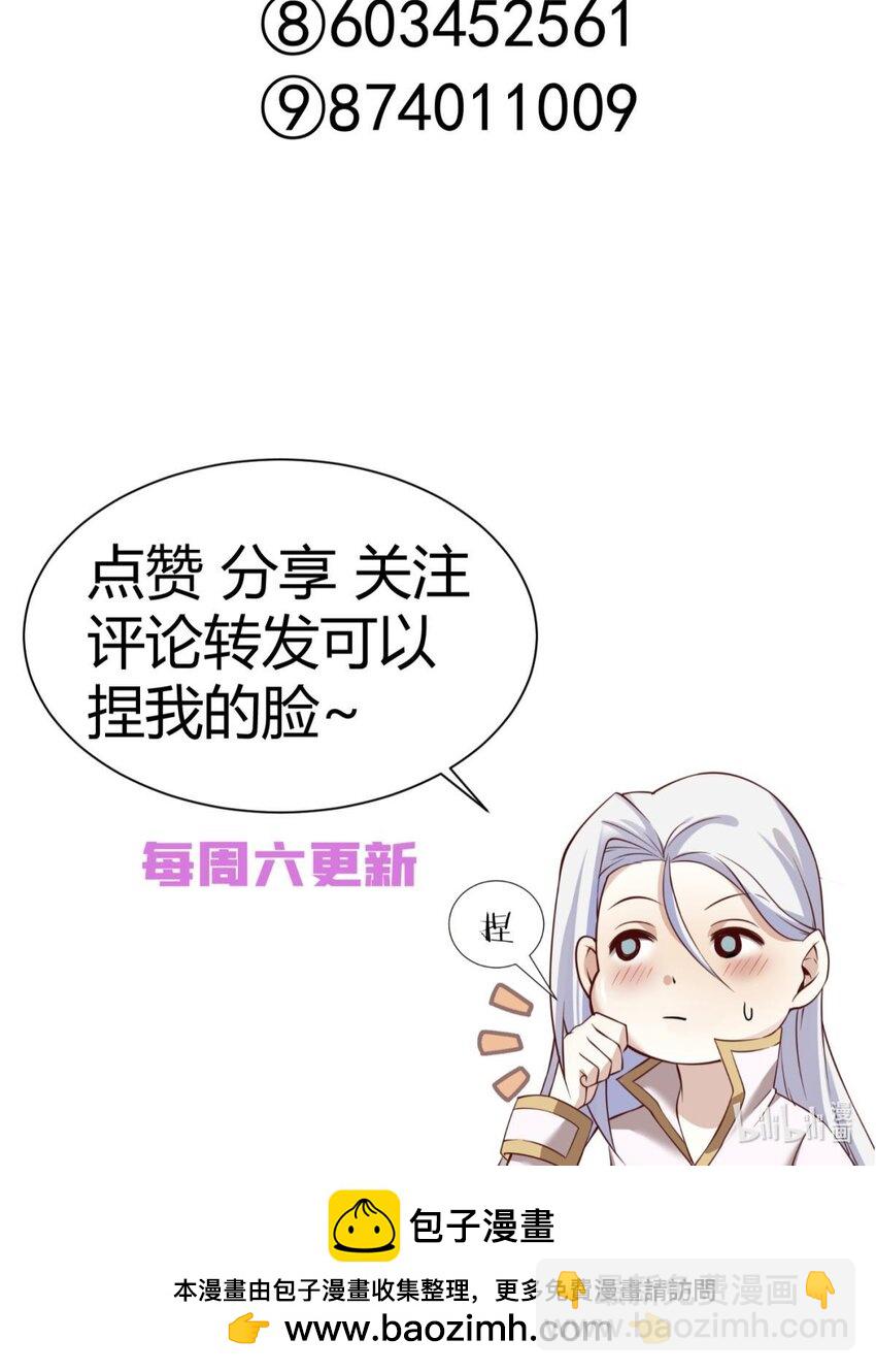 53 牧野之战-第56话