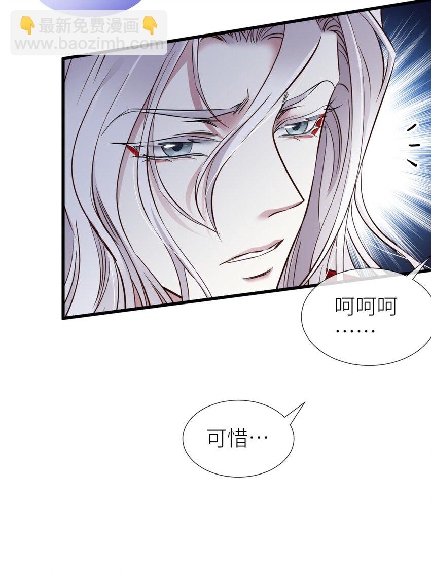 55 红帐-第58话