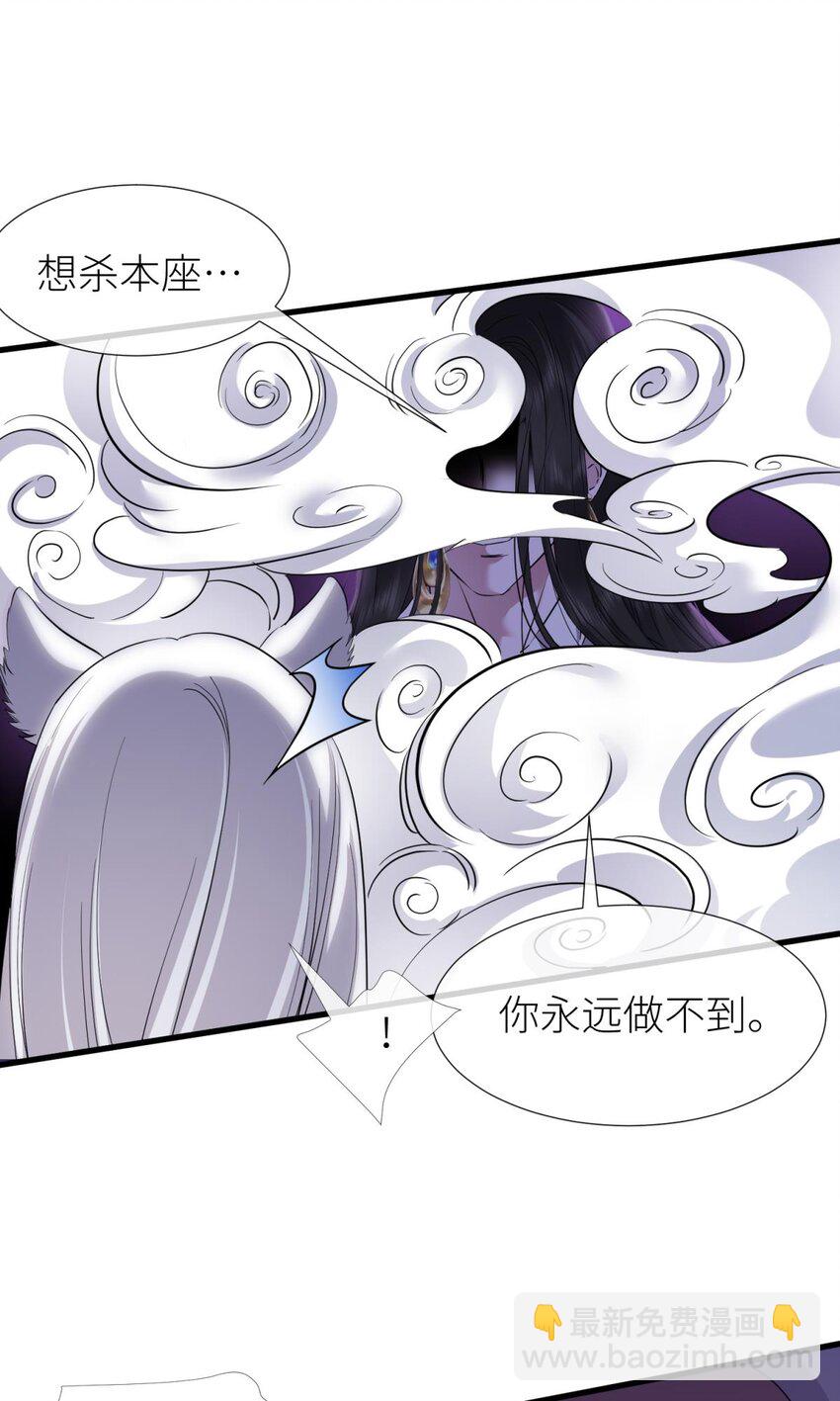 55 红帐-第58话