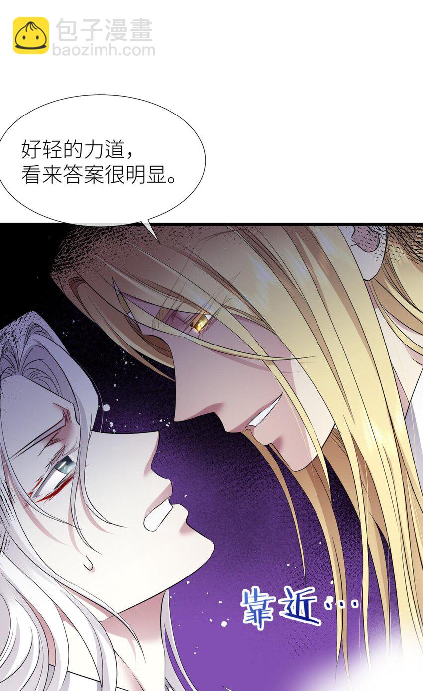 55 红帐-第58话