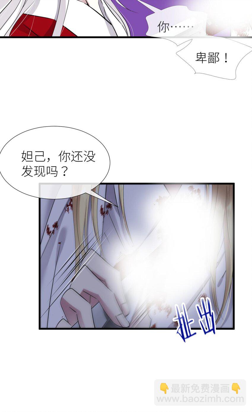 55 红帐-第58话