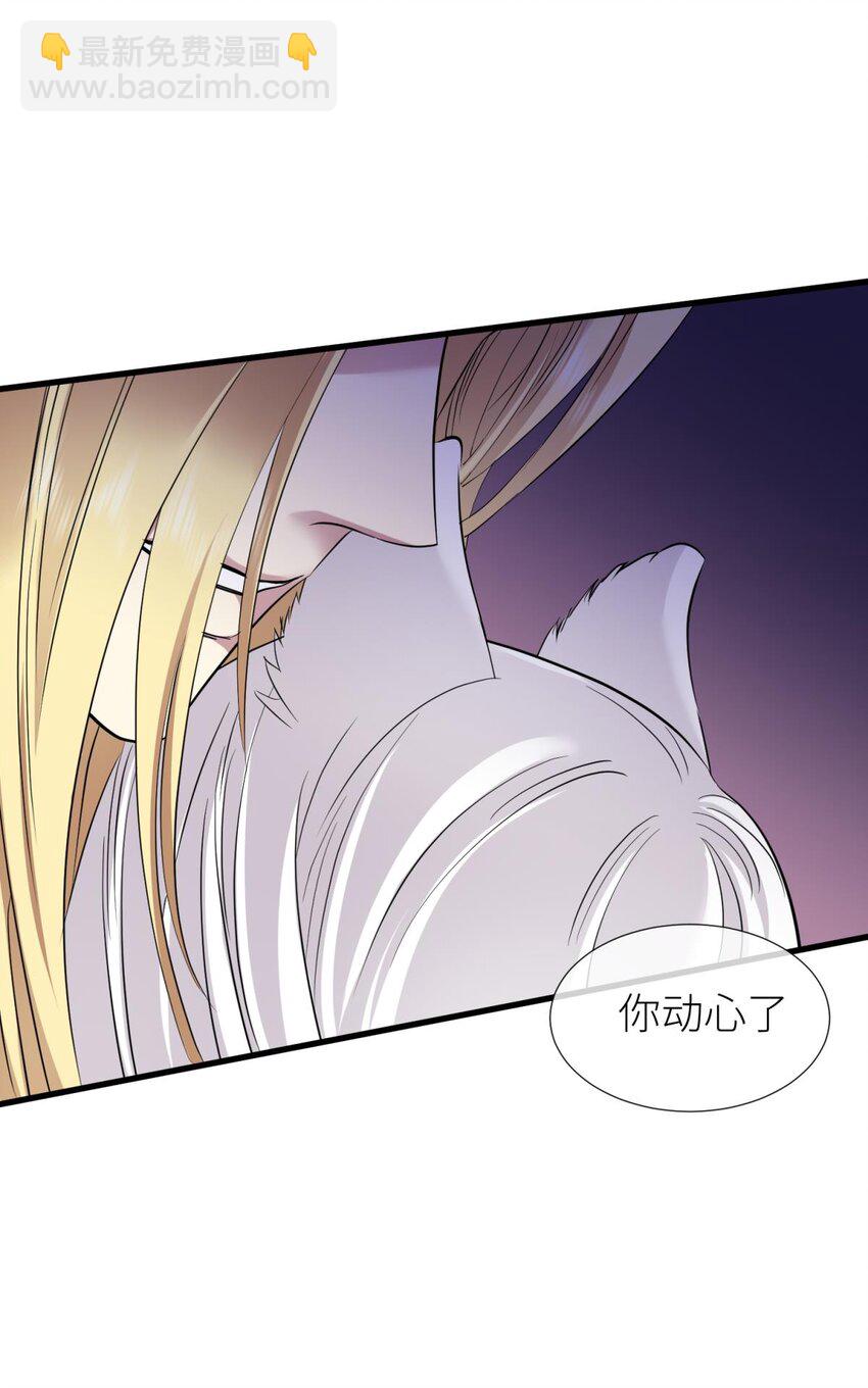55 红帐-第58话