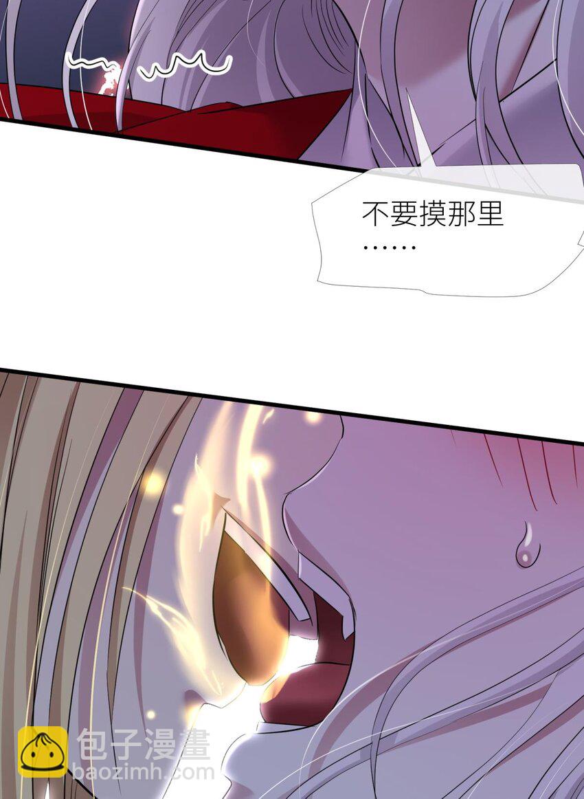 55 红帐-第58话